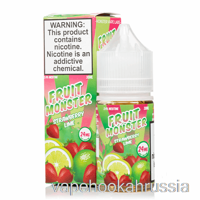 сок для вейпа клубника-лайм - соли фруктового монстра - 30мл 24мг